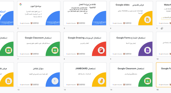 Google workspaces